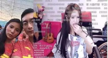 娱乐主播直播间说事吃瓜