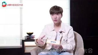 娱乐圈吃瓜姨太